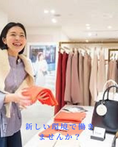 フレンチカジュアル販売　a.v.v