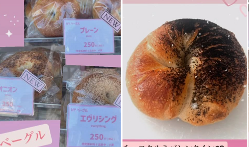 短期のベーグル販売 11/10.11
