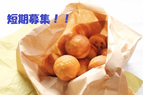 短期のベビーカステラ販売 12/6.7
