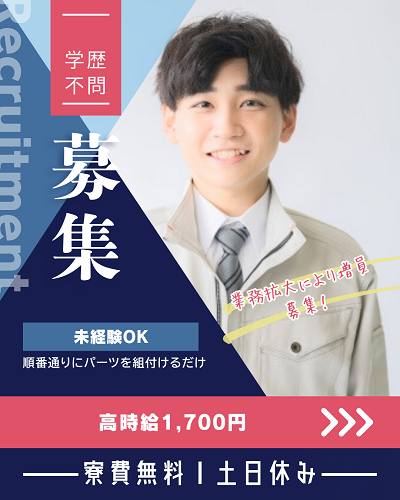 順番通りにパーツの組付け