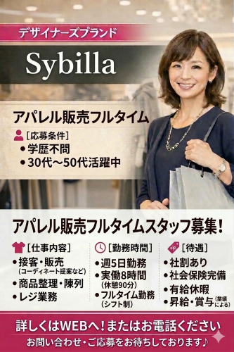 安定の長期アパレル販売