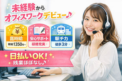 電話・チャット対応のカスタマーサポートスタッフ