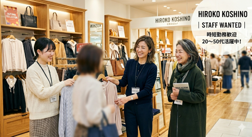 週3日のレディースアパレル販売スタッフ