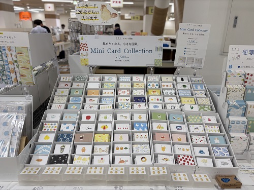 短期の文具博覧会販売スタッフ　9/17～20
