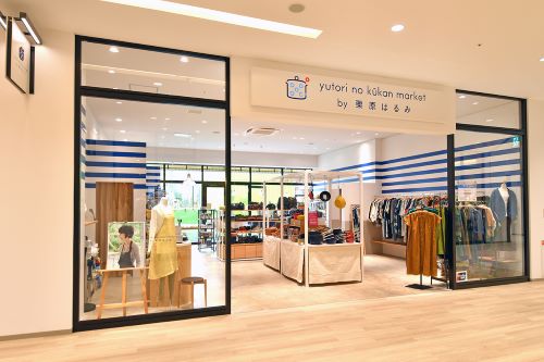 週4日から相談可の生活雑貨販売