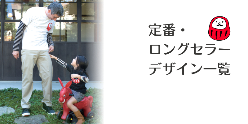 短期Ｔシャツ販売イベント