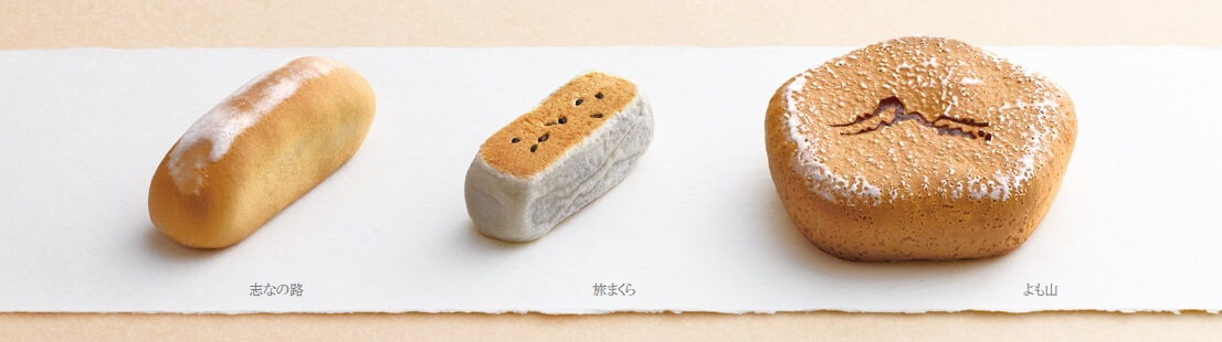 両口屋是清の和菓子接客販売