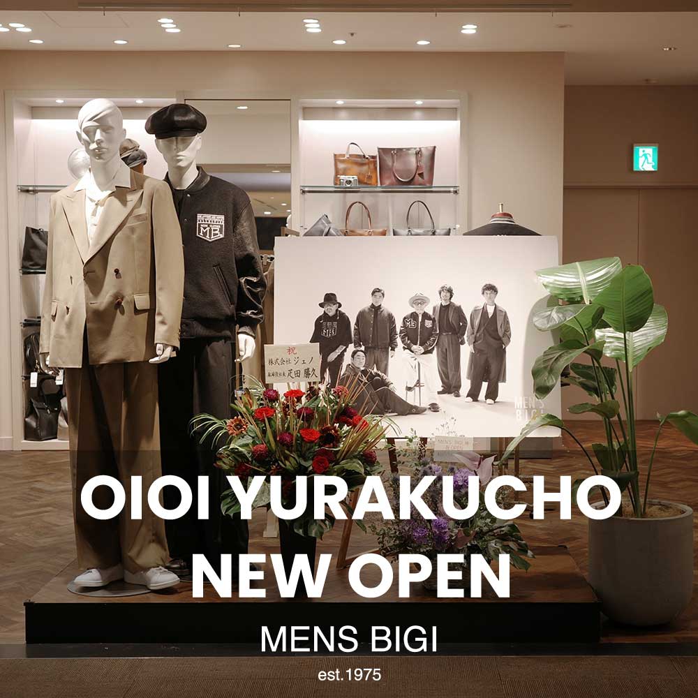 メンズビギ紳士服接客販売