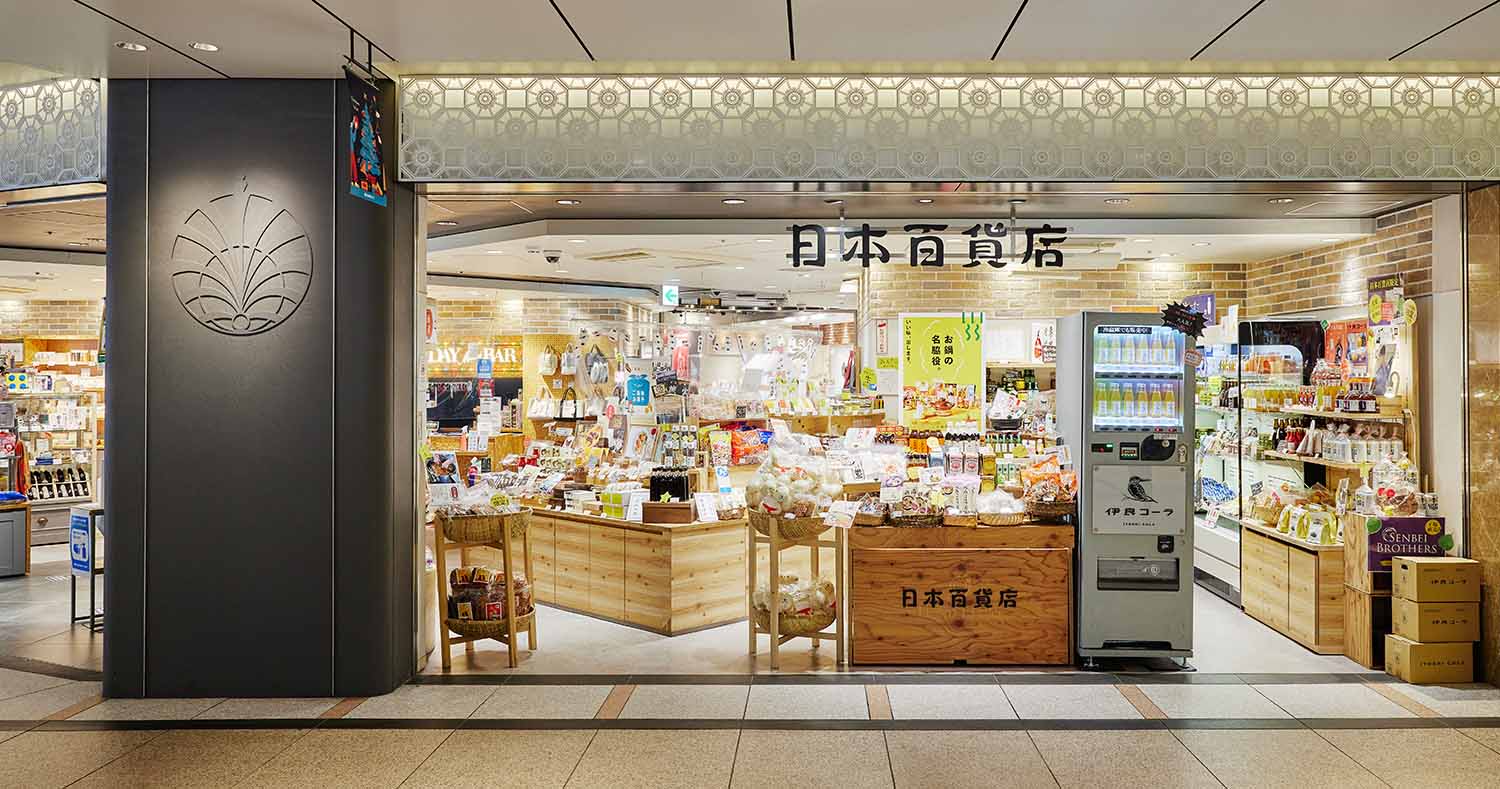 雑貨や食品の販売