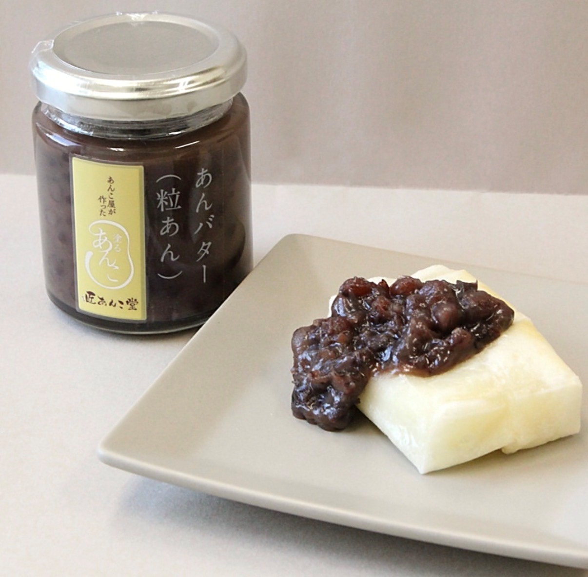 あんこ博短期イベント和菓子販売