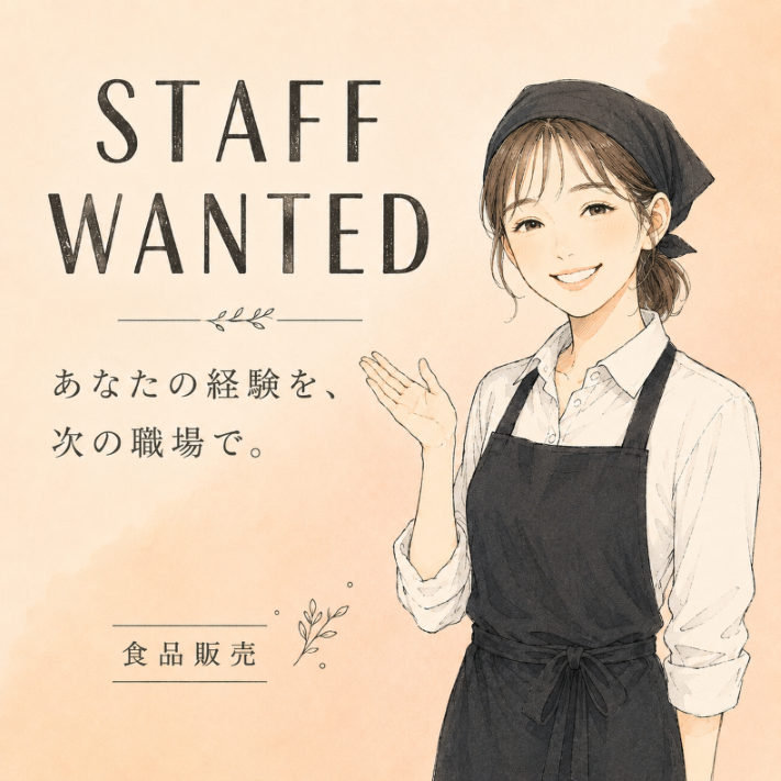 短期聖蹟桜ヶ丘京王で食品イベント販売