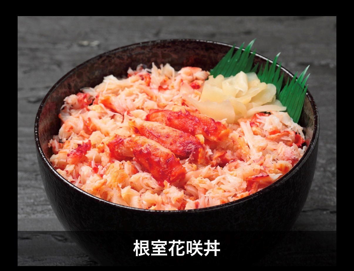 短期カニの匠クラクラ食品販売