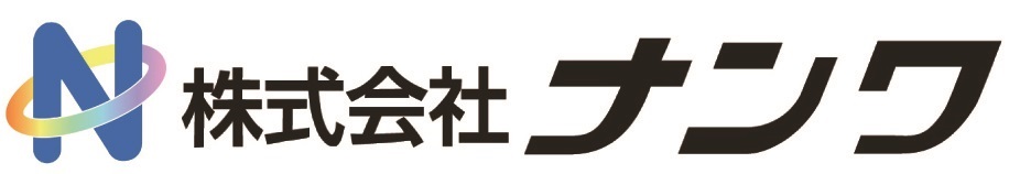 株式会社ナンワ