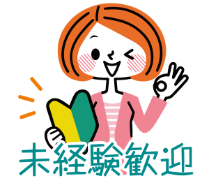 組立・組付け その他製造・工場系 その他軽作業・物流・配送