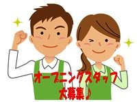 仕分け・梱包・ピッキング その他軽作業・物流・配送