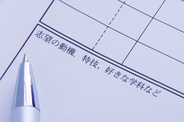 製造業で働きたい！志望動機の書き方とポイントを解説