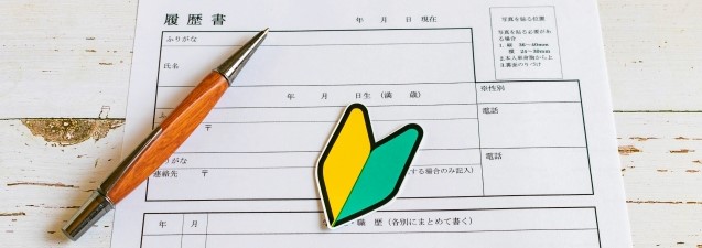 Q.「学生時代に頑張ったこと」と自己PRの違いは何?