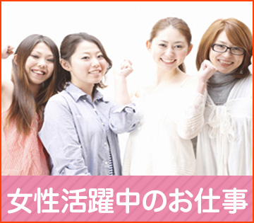 販売・サービス