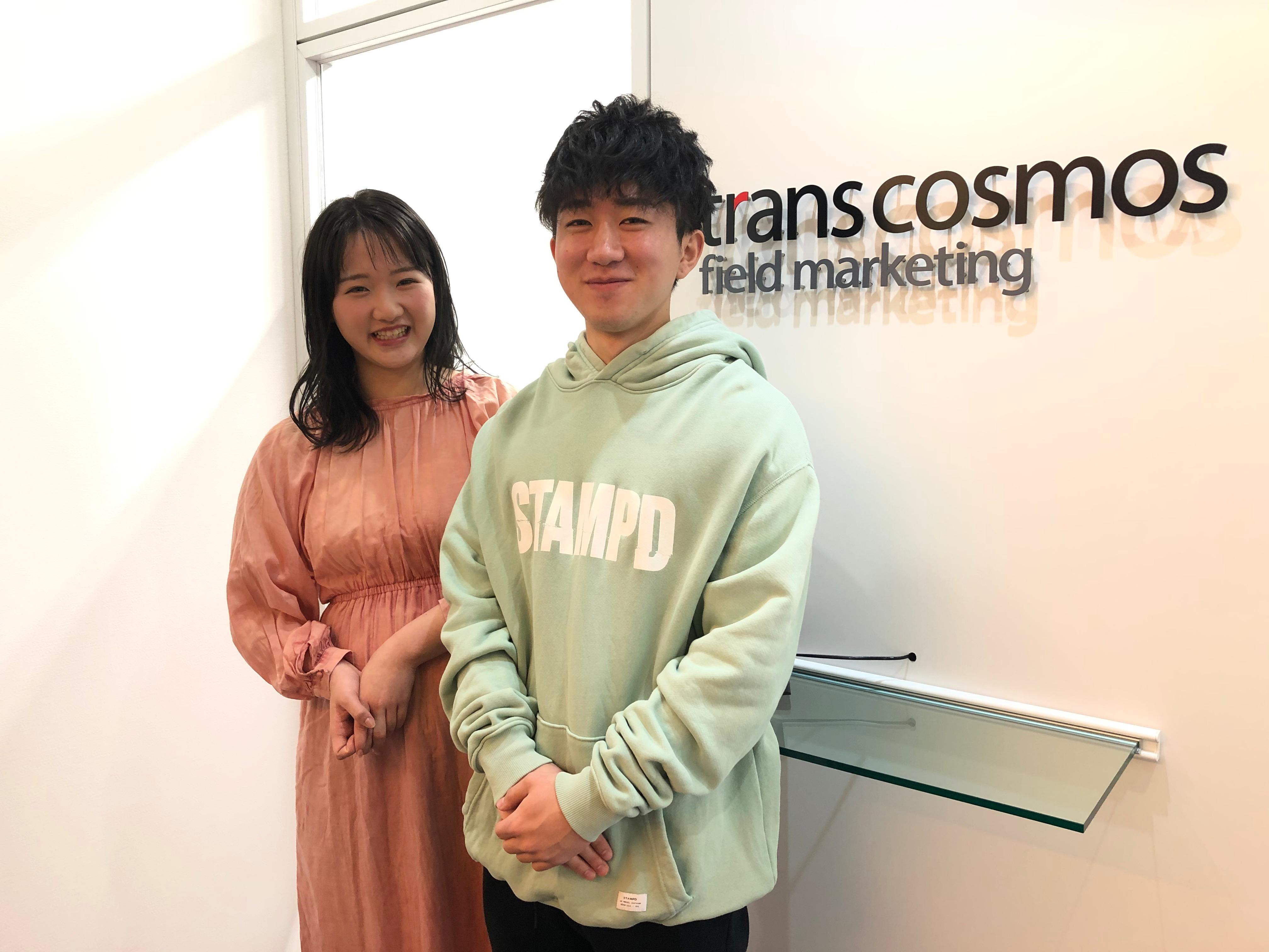 お仕事情報満載 トランスコスモスフィールドマーケティング お仕事情報満載 トランスコスモスフィールドマーケティング