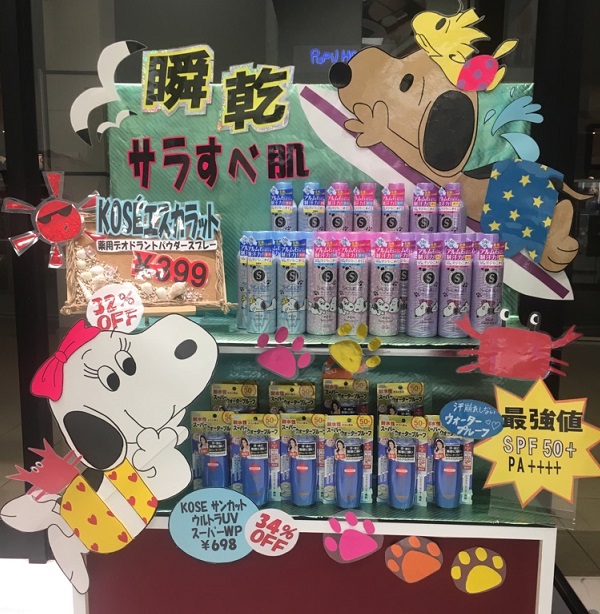 セルレ