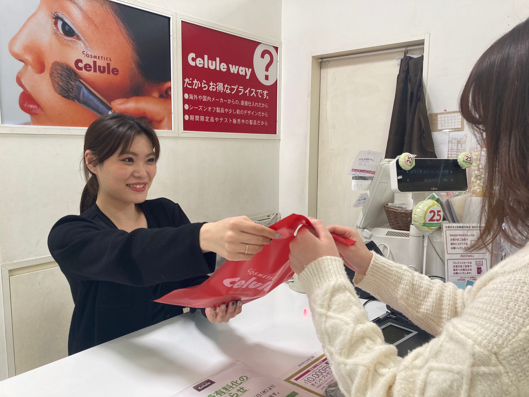 ピアスグループ セルレ 中国 広島県広島市中区 販売の求人情報 ピアスグループ セルレ 中国 広島県広島市中区 販売の求人情報