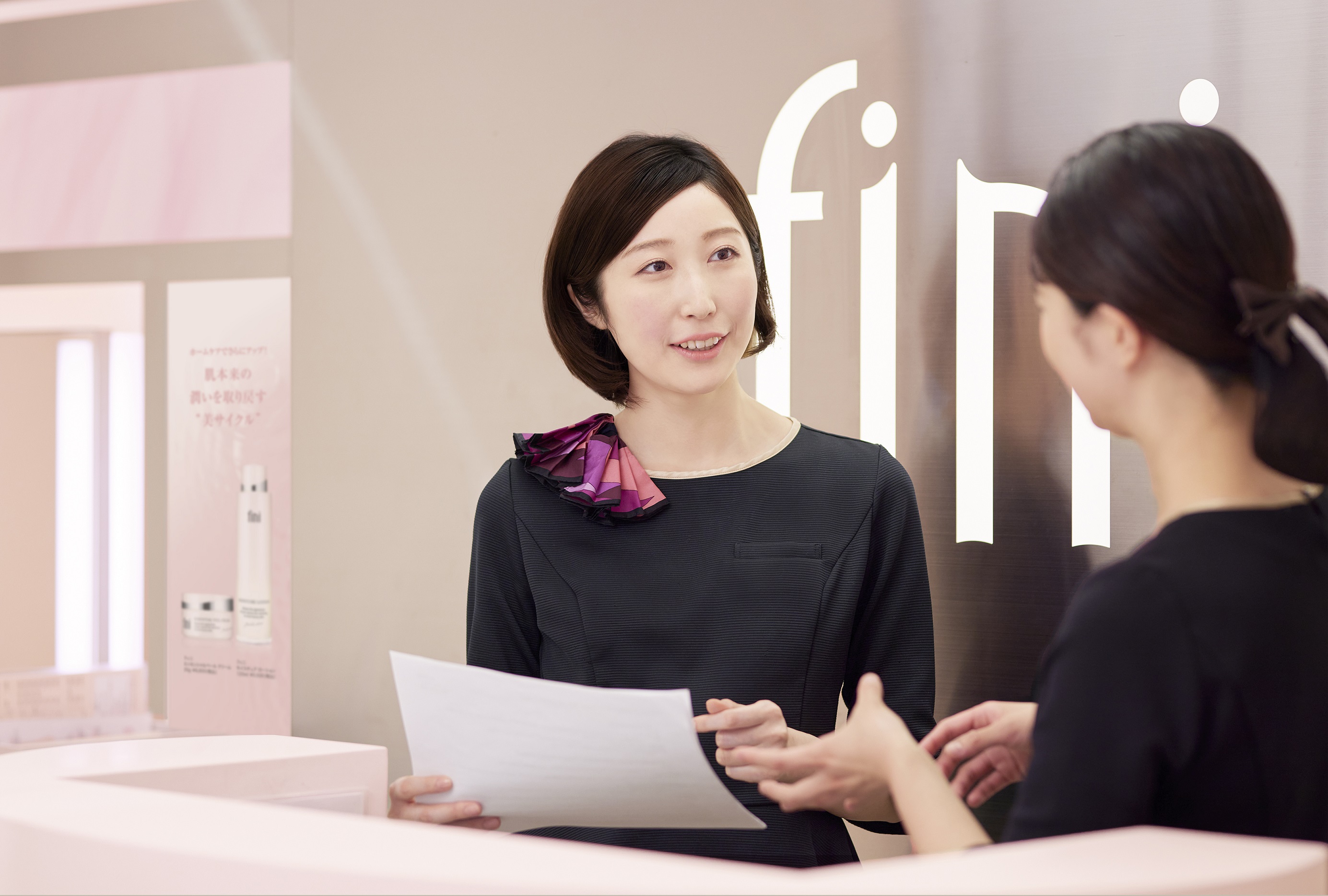 フィニ