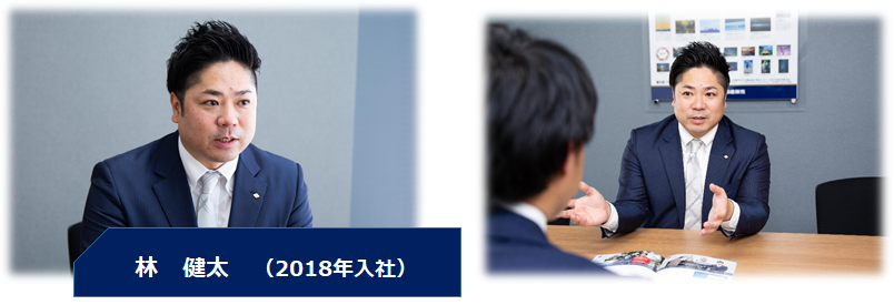 インタビュー