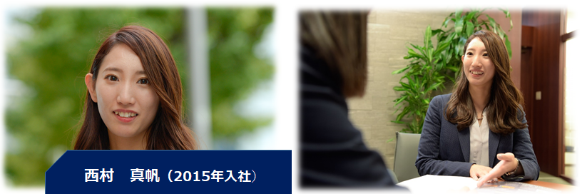 インタビュー