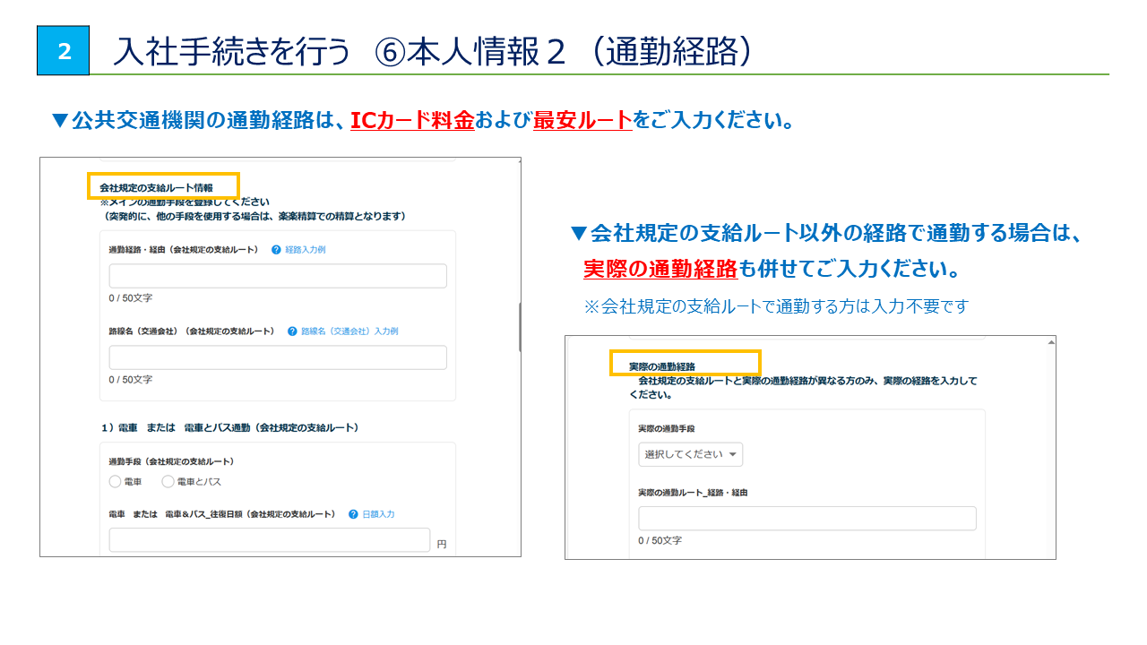 操作マニュアル画像