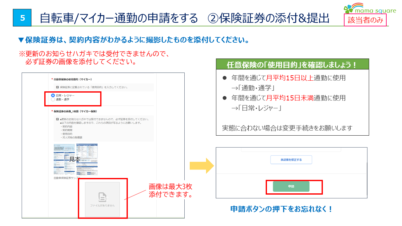 操作マニュアル画像