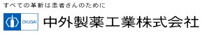 中外製薬工業株式会社　採用HP