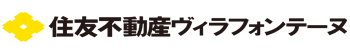 住友不動産ヴィラフォンテーヌ　採用エントリー