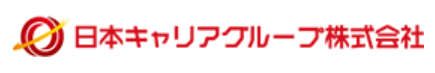 日本キャリアグループ株式会社 派遣スタッフ募集