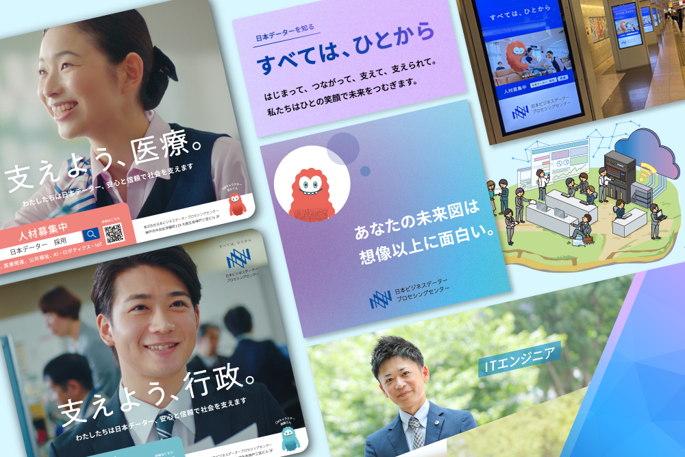 デザイナー