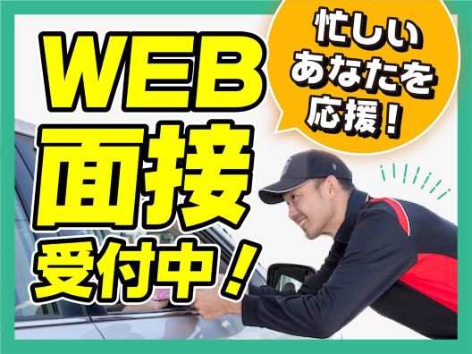 夜間ガソリンスタンドスタッフ