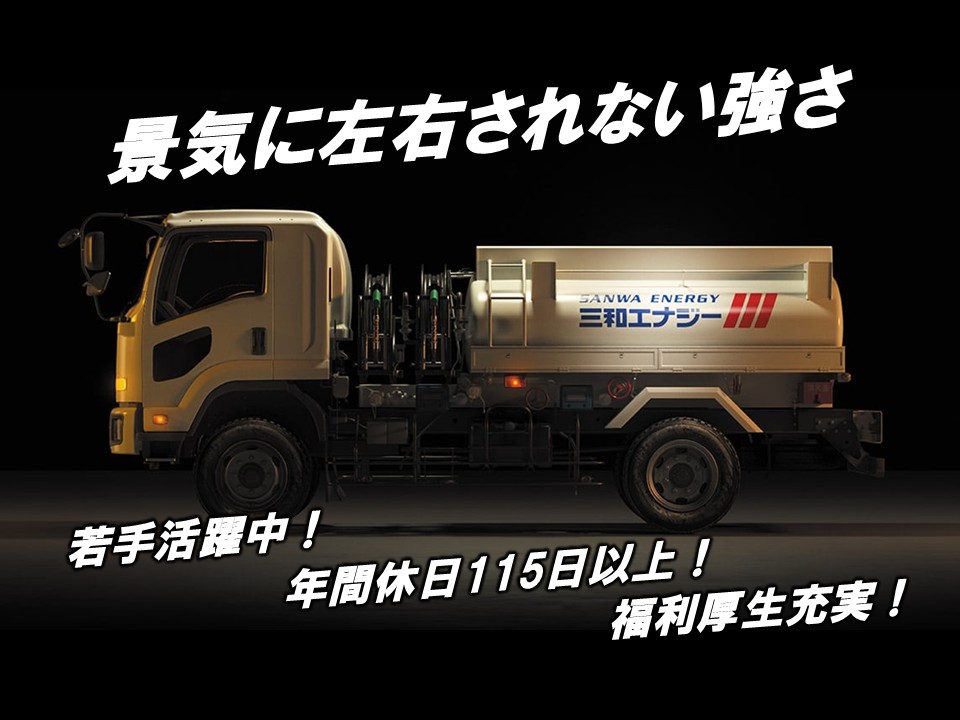 ドライバー
