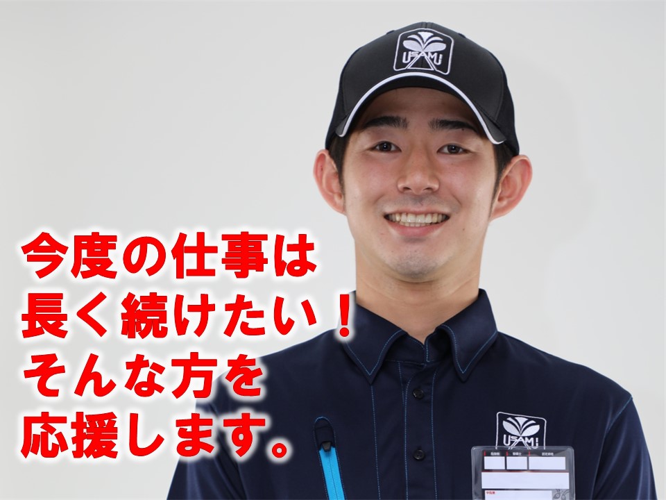 ガソリンスタンドスタッフ