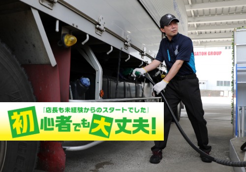 夜間ガソリンスタンドスタッフ