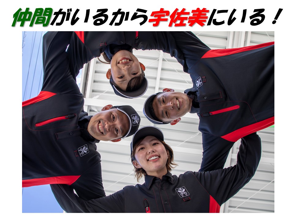 ガソリンスタンドスタッフ