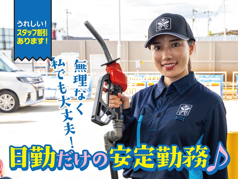 宇佐美名阪中瀬インターガソリンスタンドフルタイム接客スタッフ