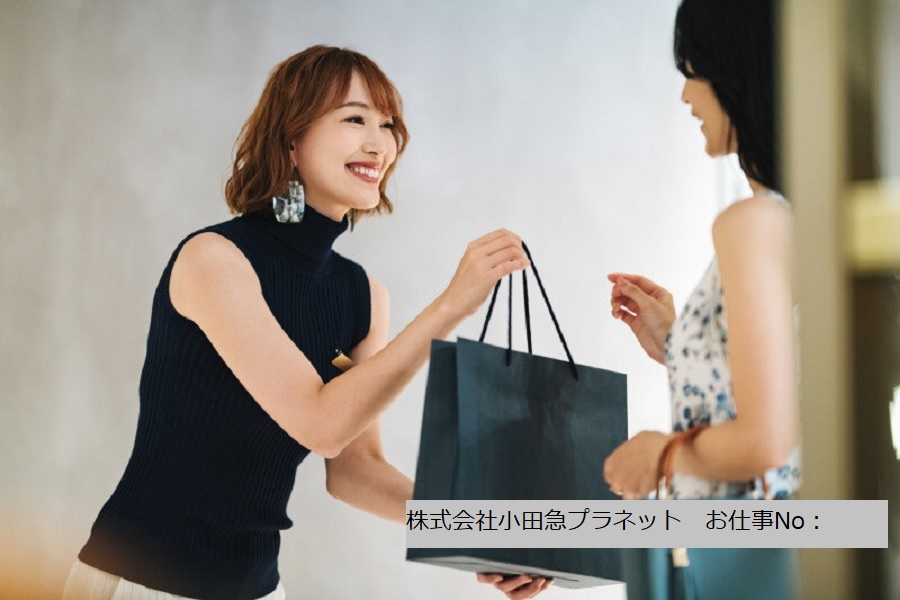 小田急グループの総合人材サービス会社【小田急プラネット】の 登録会