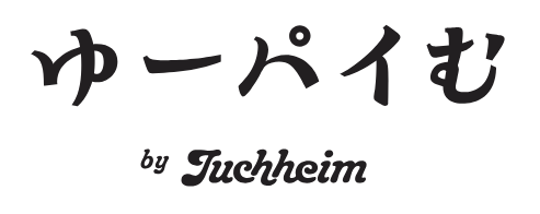9月NEW OPEN★「Badiani-バディアーニ-」「ゆーパイむ」併設店！ジェラート・パイ販売＠羽田空港