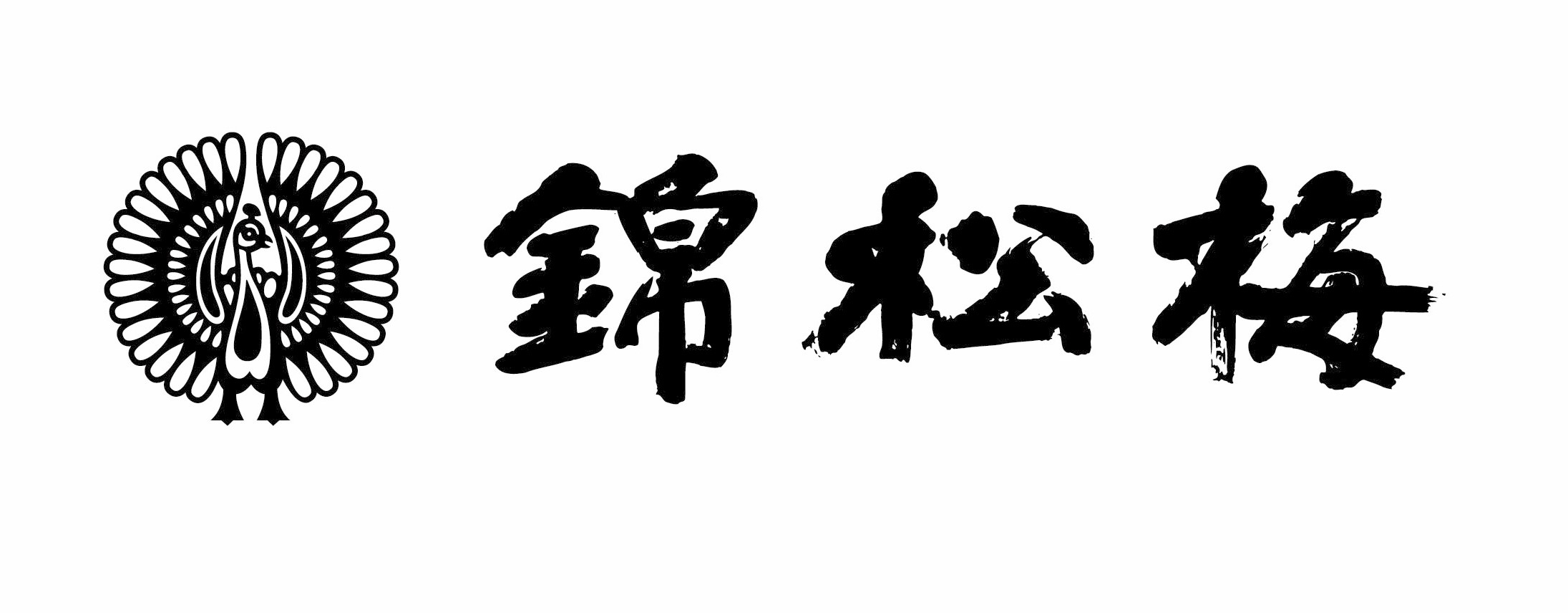 ＜週5＞錦松梅の佃煮ふりかけ販売＠大丸東京
