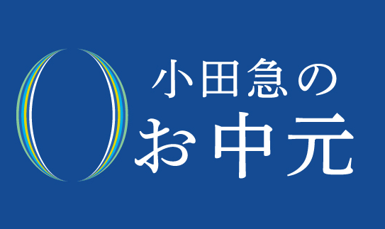 【急募】短期×14時迄！中元期カウンターPC承り業務＠小田急百貨店町田店