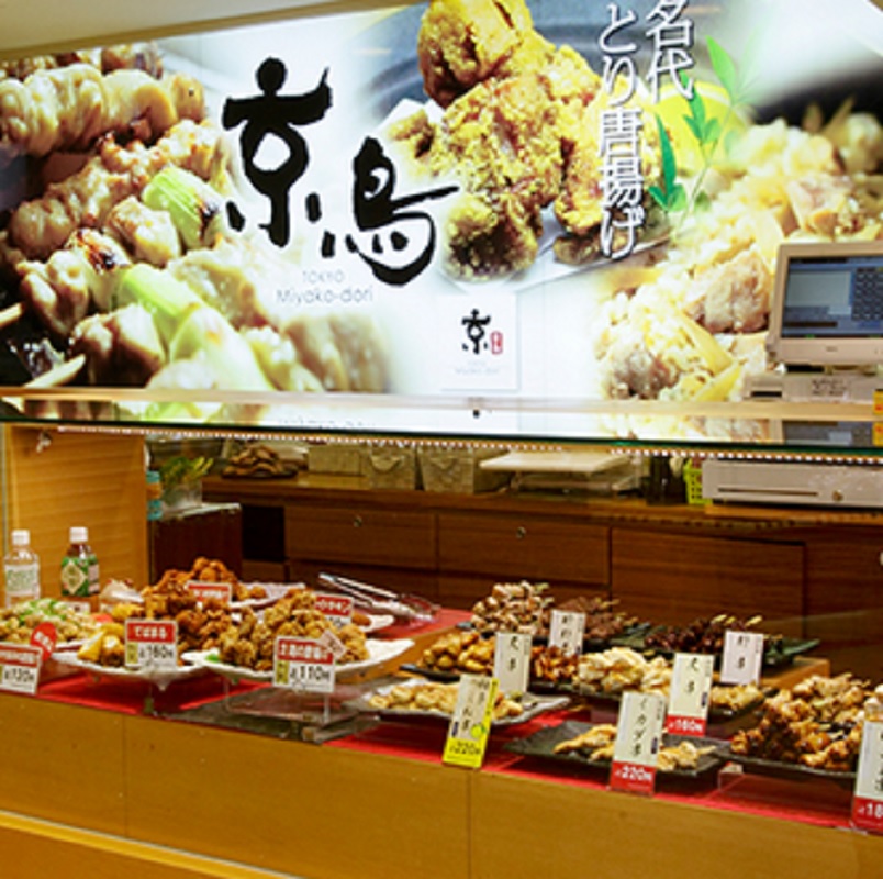 ＜週3～5日長期＞高級串焼・鶏惣菜の調理スタッフ＠小田急町田