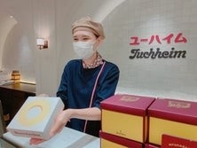 【12月末まで短期】ユーハイムの洋菓子販売スタッフ＠上野松坂屋｜高時給1,830円