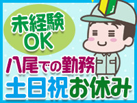 ＼未経験者大歓迎！／キレイな工場！空調完備♪ 検品・梱包・入出庫のお仕事！