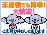 タイパ最高！稼げる夜勤勤務！