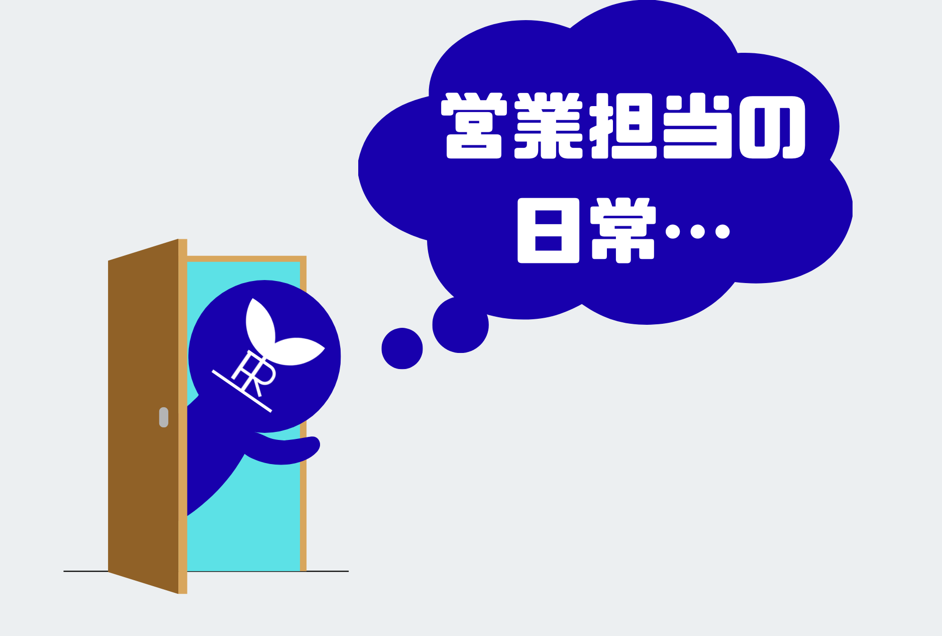 インスタ誘導