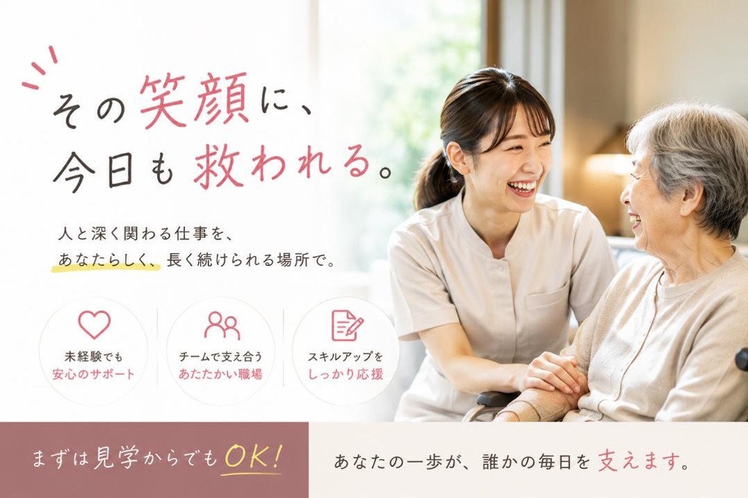 看護師